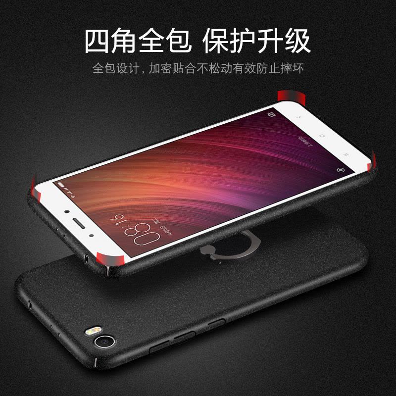小米5手机壳Xiaomi五代MI5男m5女XM5硬壳mi5磨砂Ml5纯色M15带指环201定制图片