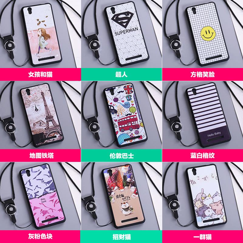 金立f103手机套gioneef103L带挂绳金力f103S全包f130软外壳防摔女201定制图片