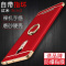 红米note3手机壳保护Redmi Note3防摔2015617保护套2015112磨砂硬定制
