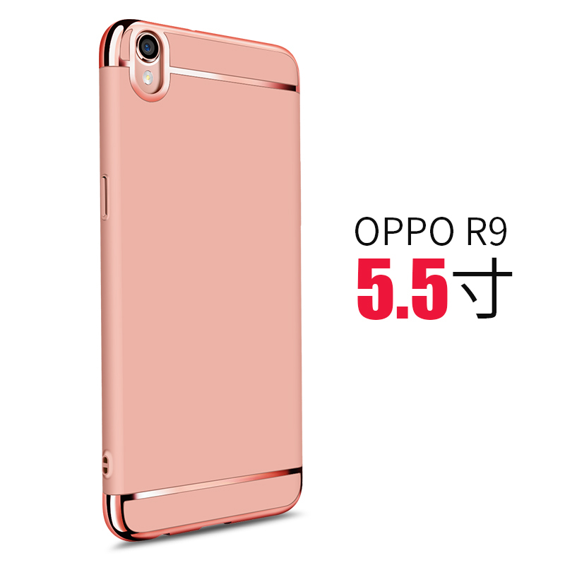 oppor9m手机壳opop保护套oppa硬r9tm防摔壳0PP0a9m男包边 oppor定制