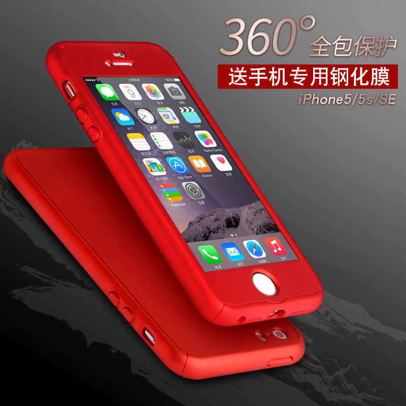 苹果5手机壳A1530保护套ipone se全包iPhone5s防摔A1723平果5se女定制