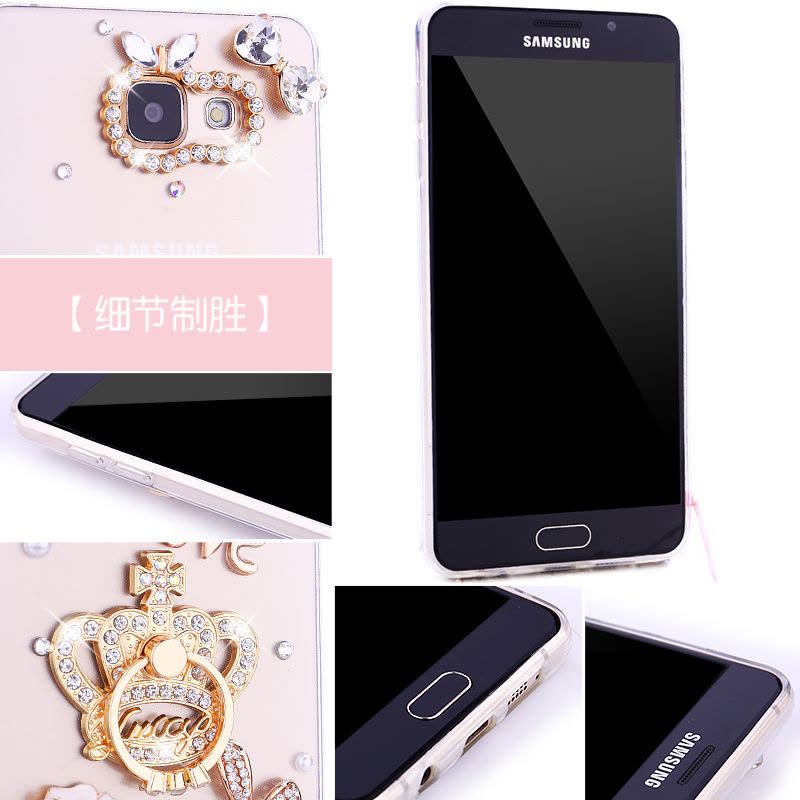 三星A9手机壳软3星Galaxy a9指环挂绳SM-A9000保护套A900F潮女a9定制图片