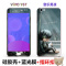 vivoy67手机壳viviy67a钢化膜viv0y66L外套voviy玻璃vivov莫viovy定制