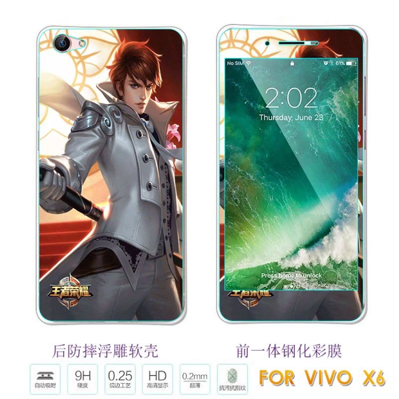 vivox6s钢化膜步步高VIVO X6Sa手机摸vovix6a玻璃模vivix6d彩莫VO定制图片