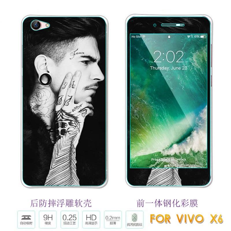 vivox6s钢化膜步步高VIVO X6Sa手机摸vovix6a玻璃模vivix6d彩莫VO定制图片