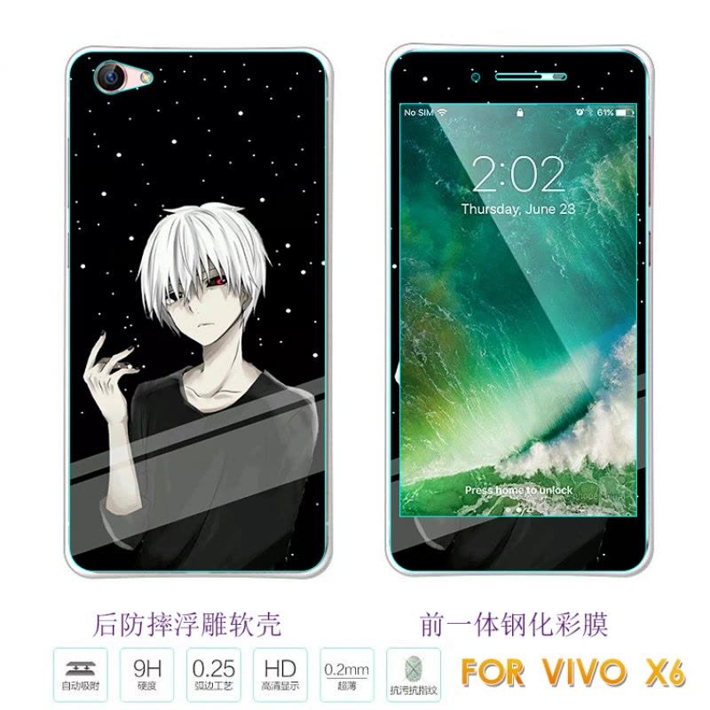 vivox6s钢化膜步步高VIVO X6Sa手机摸vovix6a玻璃模vivix6d彩莫VO定制图片