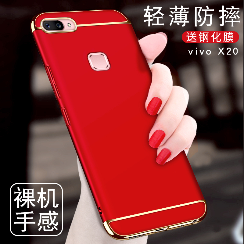 vivox20手机壳viovx2O硬vovix20a保护套vivix男女vovox防摔vicox定制
