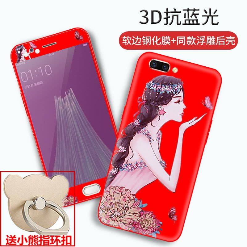 oppor11手机壳r11钢化膜oopor opr保护套opoor0PP0t彩莫oppor11t定制图片