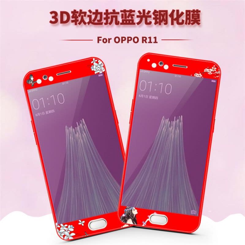 oppor11手机壳r11钢化膜oopor opr保护套opoor0PP0t彩莫oppor11t定制图片