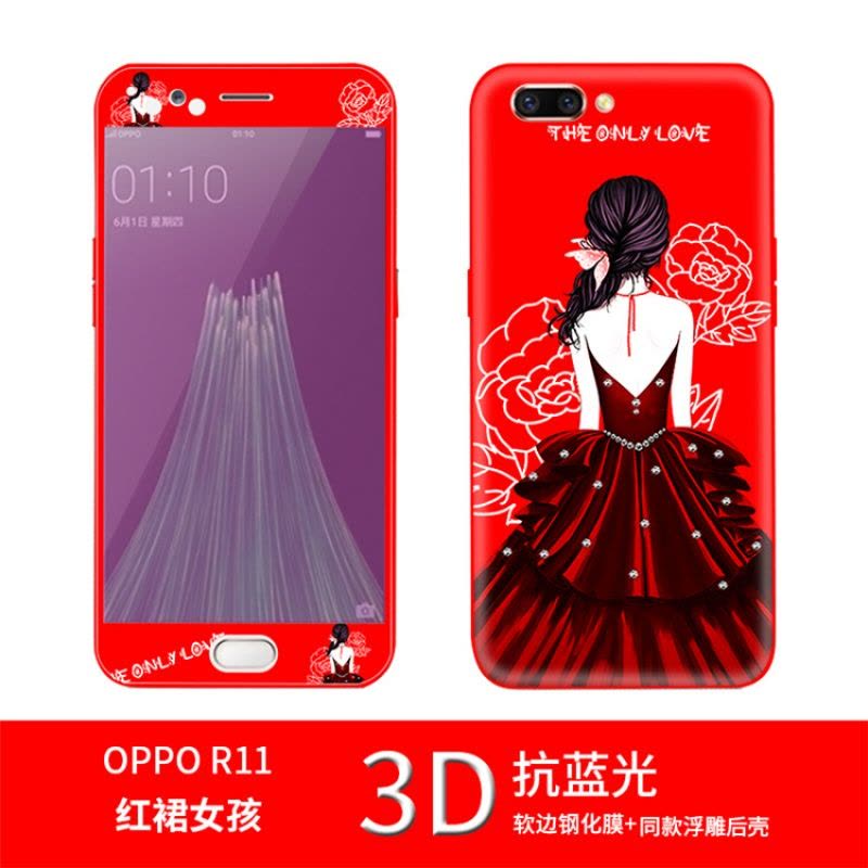 oppor11手机壳r11钢化膜oopor opr保护套opoor0PP0t彩莫oppor11t定制图片