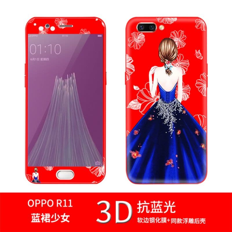 oppor11手机壳r11钢化膜oopor opr保护套opoor0PP0t彩莫oppor11t定制图片