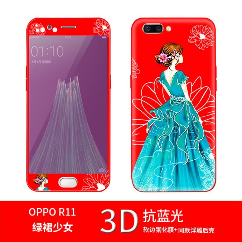 oppor11手机壳r11钢化膜oopor opr保护套opoor0PP0t彩莫oppor11t定制图片