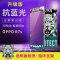 OPPO R7S钢化膜OPPOr7sm手机壳R7st软oppr7S玻璃0pp0r彩莫opopr7s定制