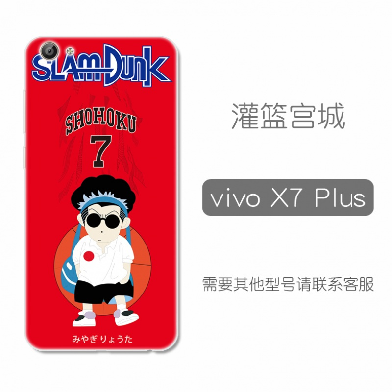 vivox7plus手机壳vivix7pius挂绳viovx7puls保护外套vovix7p软pls定制