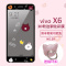 vivox6sa钢化膜vivix6s手机摸vovox6d玻璃模vivox6a彩莫vovi x6a定制