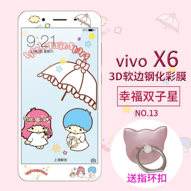 vivox6sa钢化膜vivix6s手机摸vovox6d玻璃模vivox6a彩莫vovi x6a定制图片