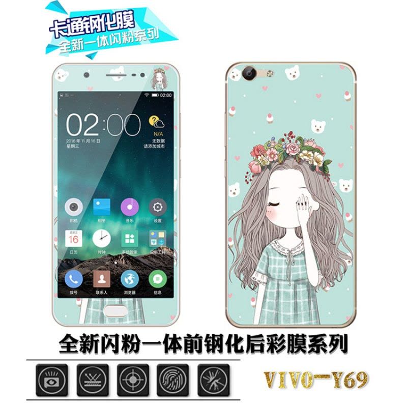 vivoy69钢化膜viv0y步步高vivi vivov丫oppoy69a玻璃摸y69L手机模定制图片