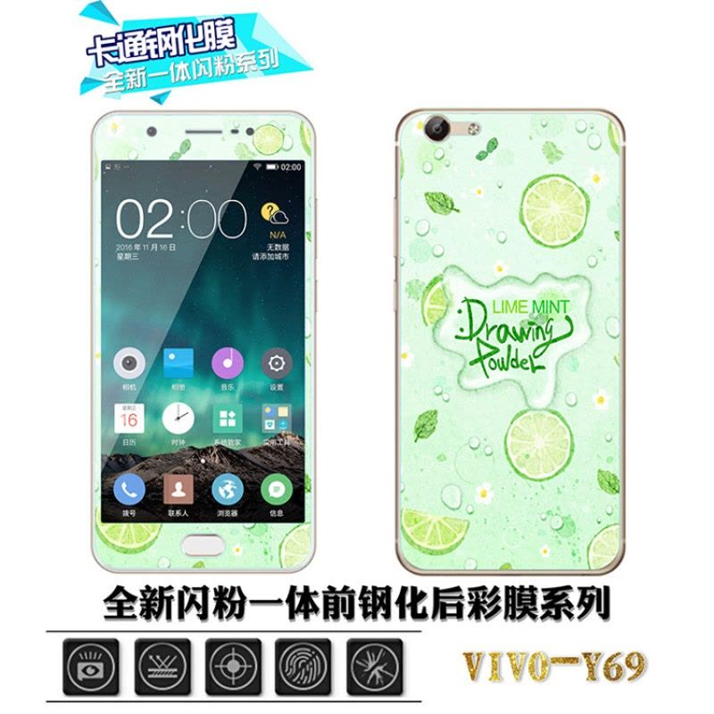 vivoy69钢化膜viv0y步步高vivi vivov丫oppoy69a玻璃摸y69L手机模定制图片