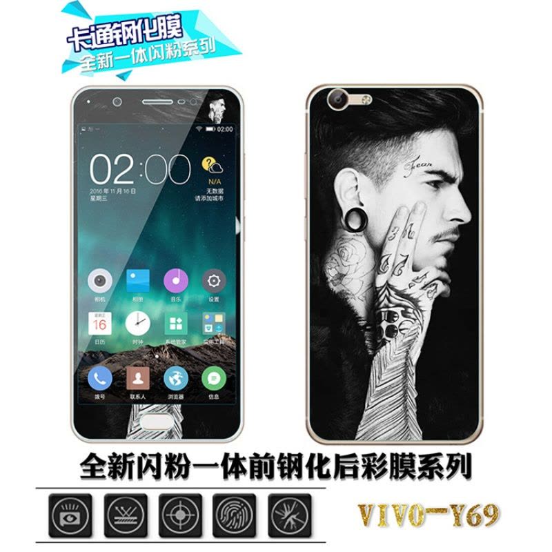 vivoy69钢化膜viv0y步步高vivi vivov丫oppoy69a玻璃摸y69L手机模定制图片