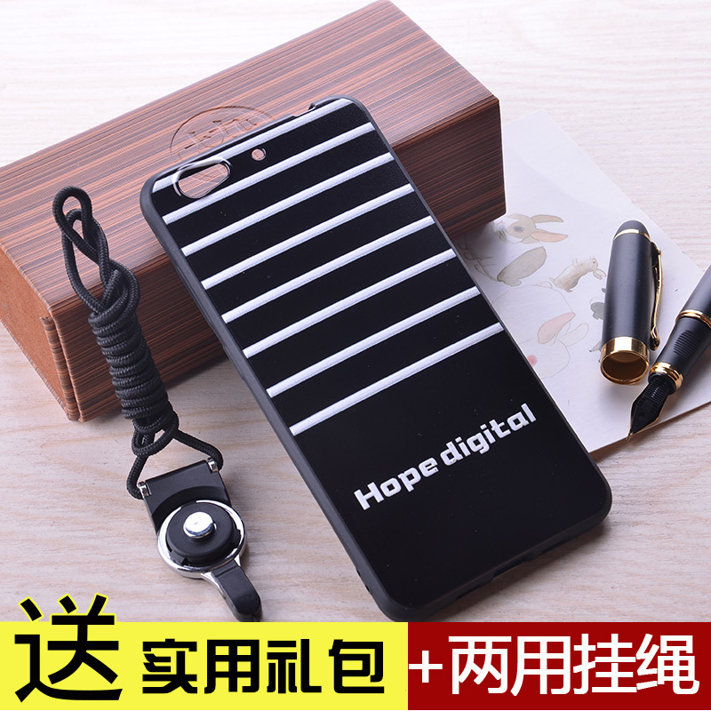 金立s6手机壳gionee硅胶软尽利s6保护套尽力gn9010带挂绳s6潮男女定制