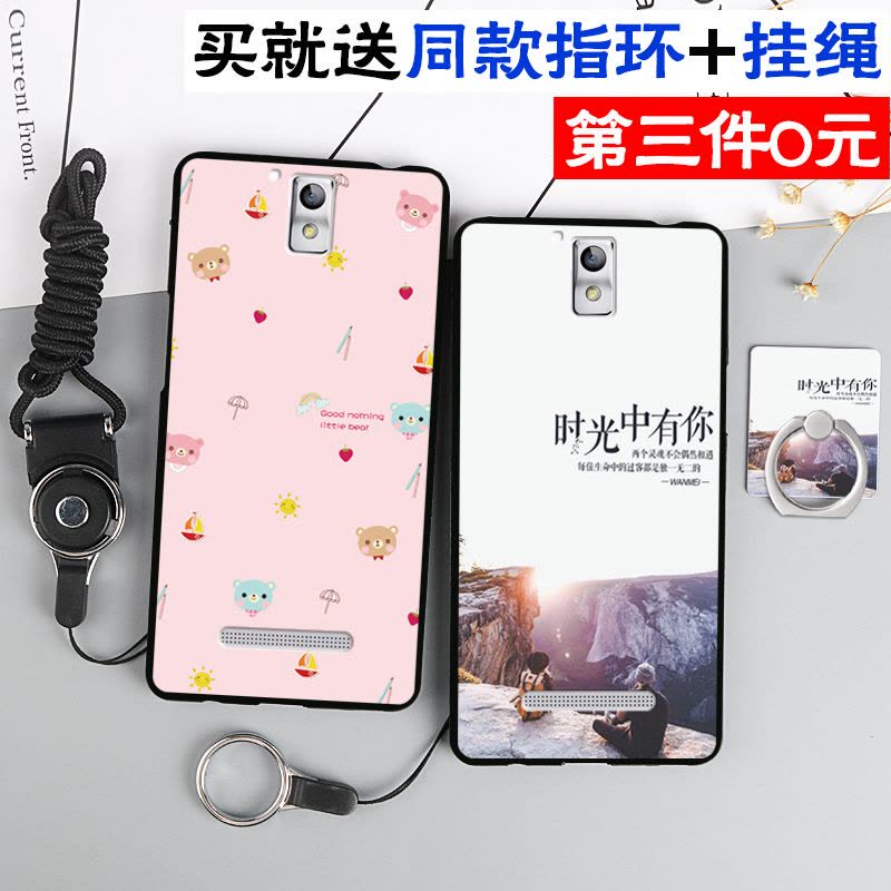 OPPO R3手机壳opop r7007保护套0pp0 R7005带指环扣OPP r3软男女定制图片