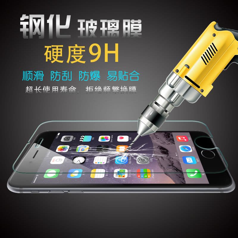 苹果65.5寸钢化膜iPhone6玻璃PG手机PLUS六5.5pius品果PULS贴模六定制图片