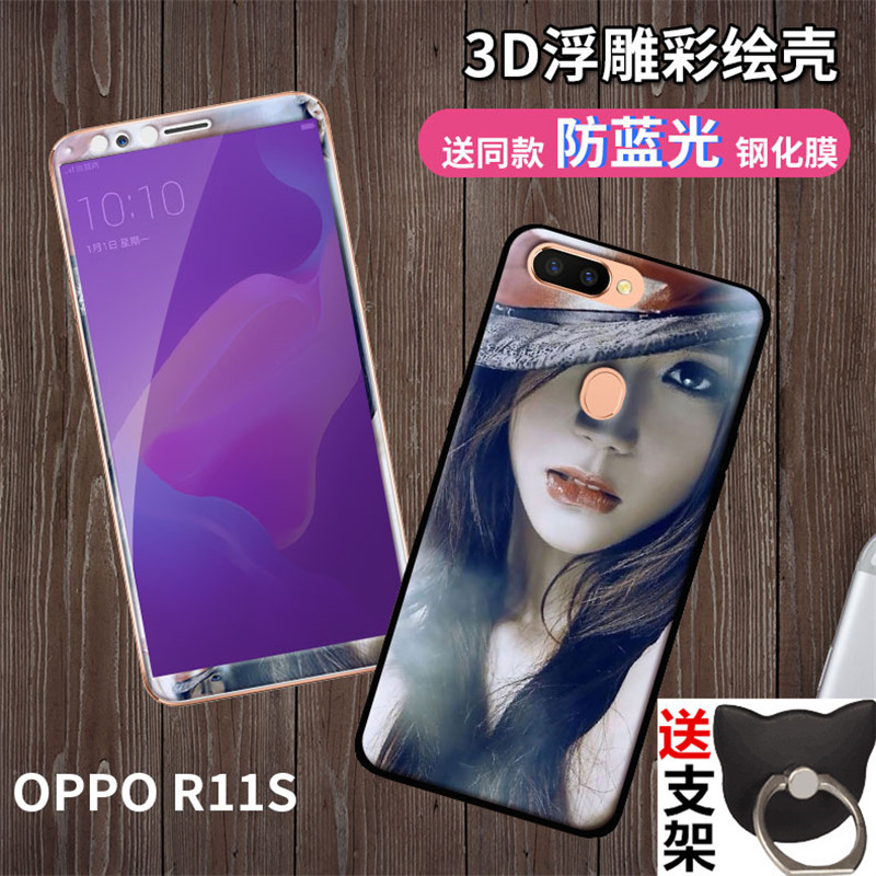 oppor11s钢化膜r11s手机壳rlls玻璃摸0pp0r11s保护opporr11s外套定制