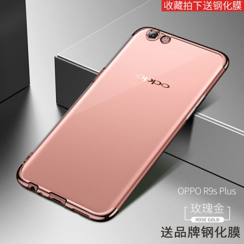 0pp0r9s手机壳男女oppor9sk保护套opr9splus透明防摔opp啊9s软胶定制
