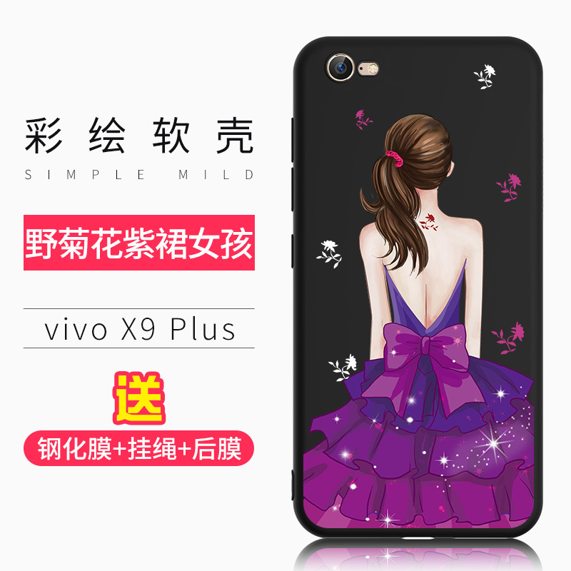 vivox9plus手机壳viv0x9pius软胶vovix9p女viviox9p挂绳v0ivx9pls定制