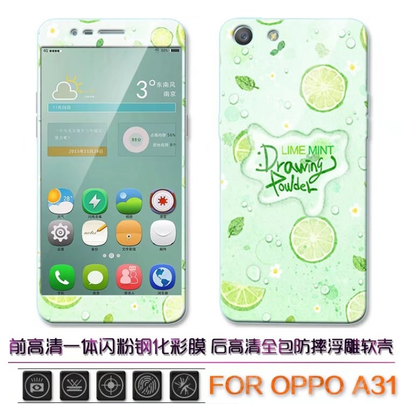 oppora31c钢化膜oppo a31t保护膜0ppoa31啊oppoa手机壳oppa0p0pa定制