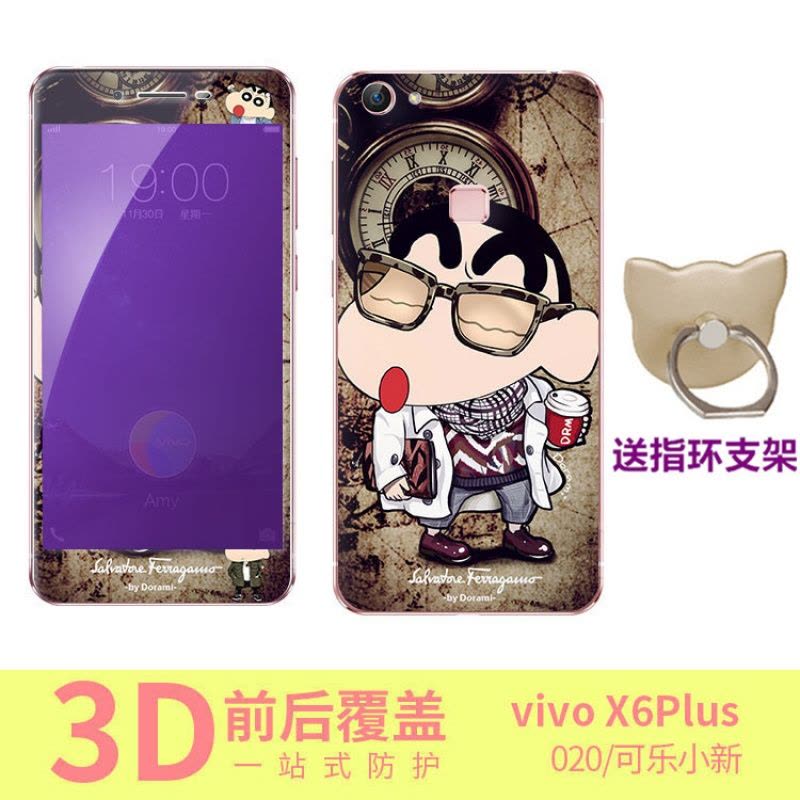 vivox6plus手机壳vlvox6puis蓝光膜vivx6pls保护套软vovix6splusl定制图片