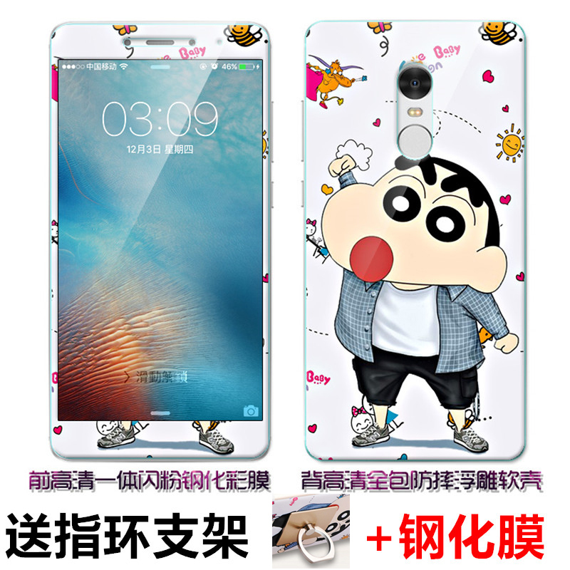 红米note4手机壳5.5寸redmi专用外男女款naot4防摔软套送彩钢化膜定制