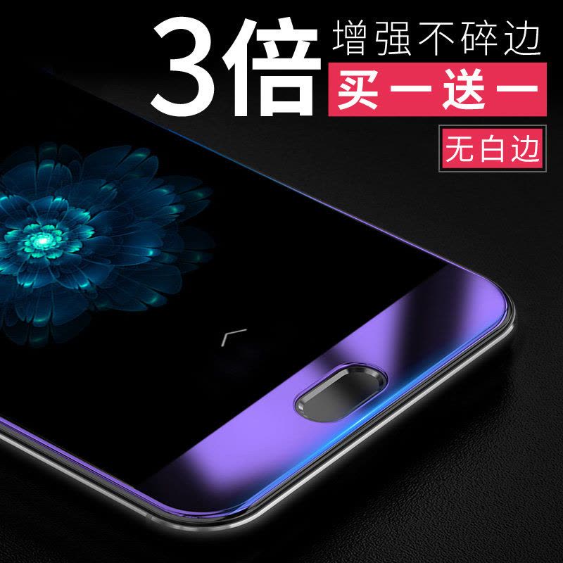 oppor9plus钢化opopr9plusma膜puls手机poopr蓝光opoor oopor p a定制图片