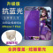 iPhone7Plus手机壳ip7p品果iphong钢化膜pingg7pls软壳5.5果7pius定制