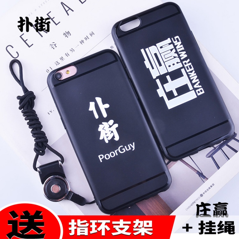 手机/数码/配件>手机配件>保护壳/套>林斯埃图>林斯埃图oppoa57保护壳