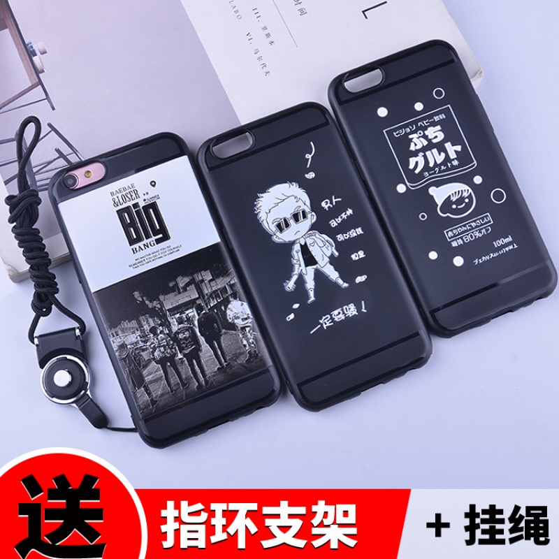 手机/数码/配件>手机配件>保护壳/套>林斯埃图>林斯埃图oppoa57保护壳