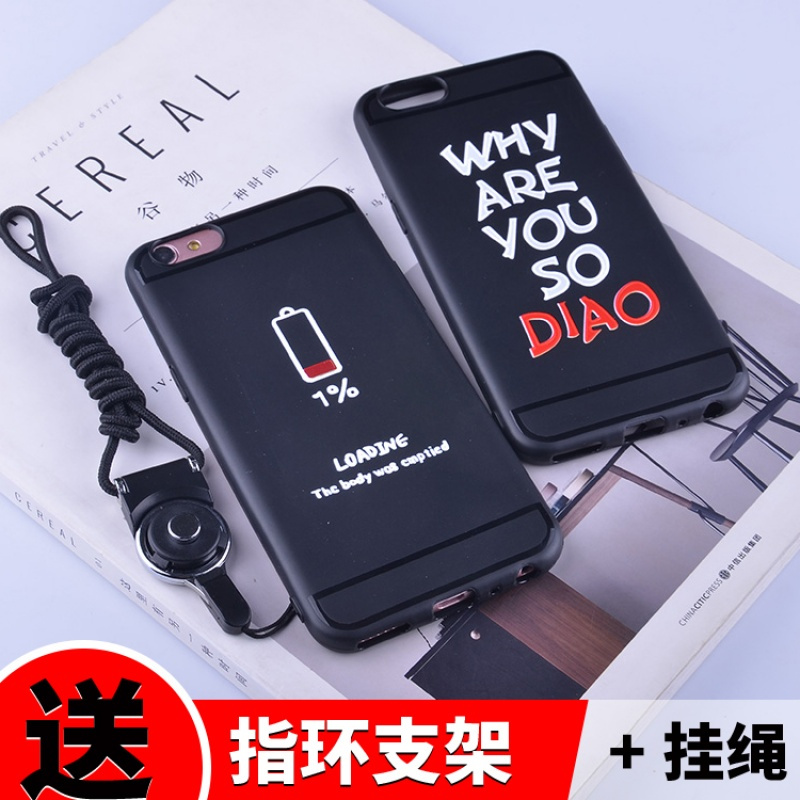 手机/数码/配件>手机配件>保护壳/套>林斯埃图>林斯埃图oppoa57保护壳