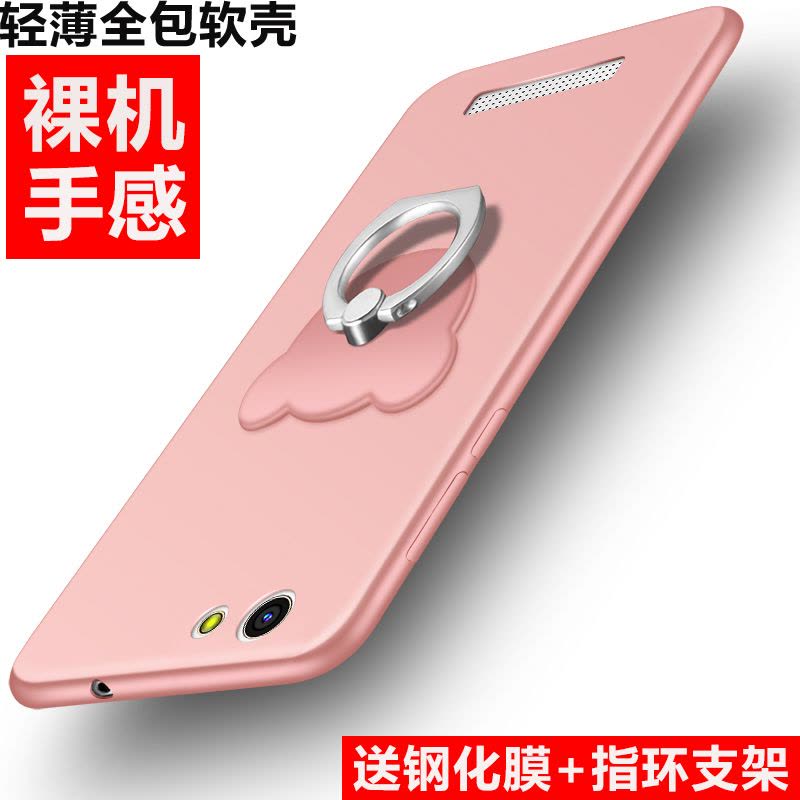 金立F100手机套F100A指环Gionee软胶F100L全包红色5.0寸外壳男女定制图片