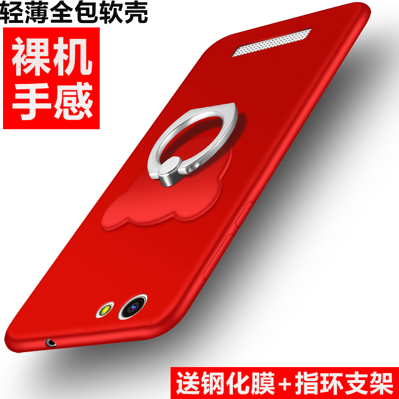 金立F100手机套F100A指环Gionee软胶F100L全包红色5.0寸外壳男女定制