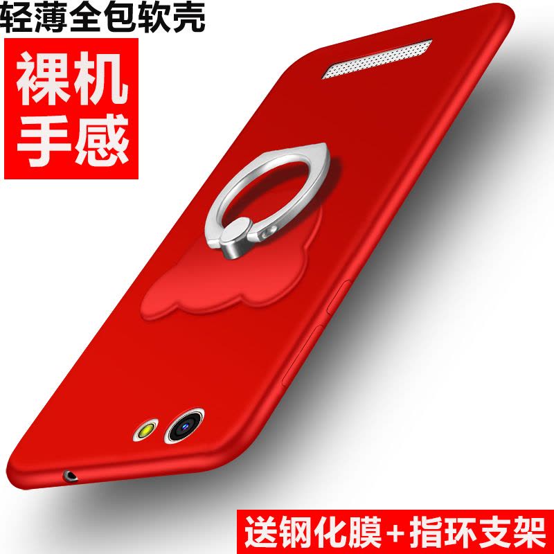 金立F100手机套F100A指环Gionee软胶F100L全包红色5.0寸外壳男女定制图片