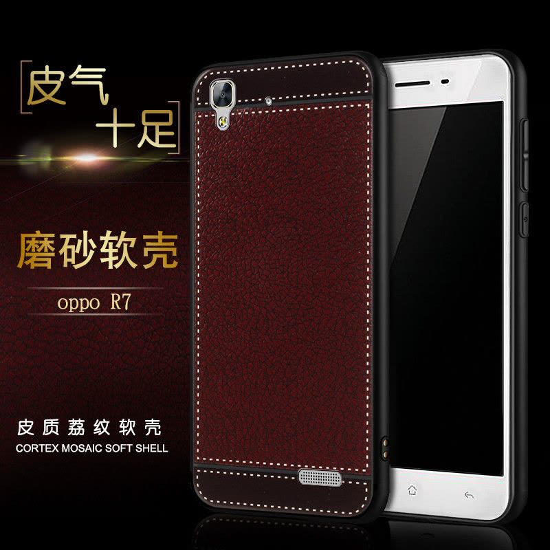 OPPOR7手机壳0pr7c卡通opr7t个性防摔女OPPO r7c潮男oppor7t创意定制图片