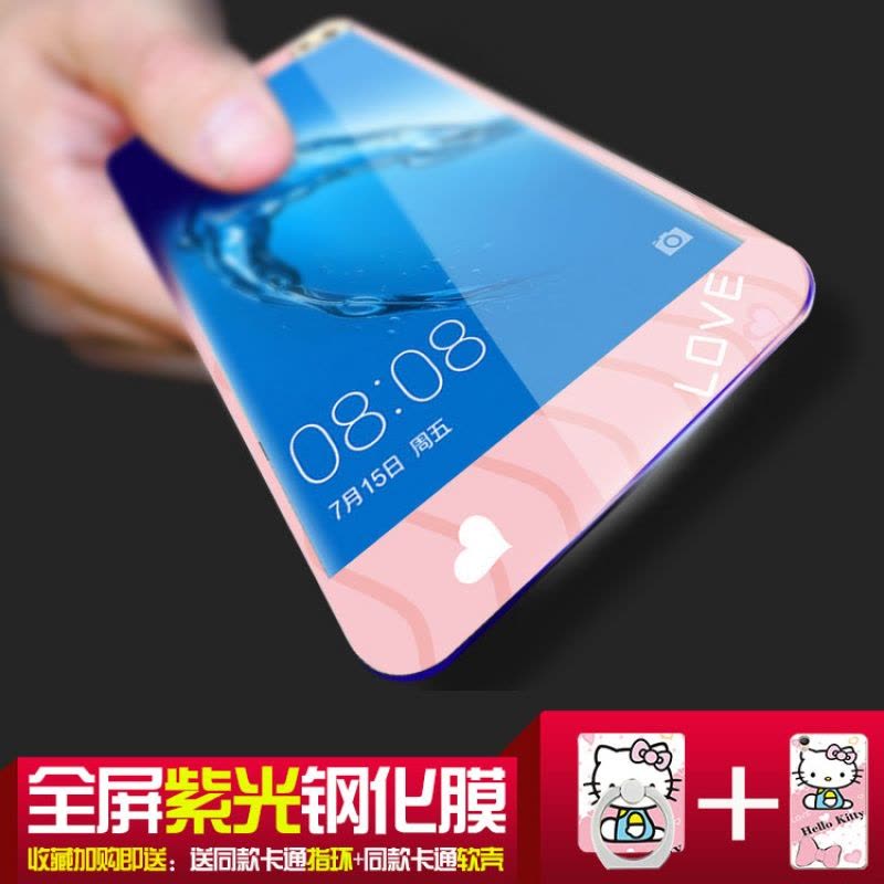华为畅享7plus手机壳畅亨7pIus钢化膜TRT-AL00A全屏7puls支架ALOO定制图片