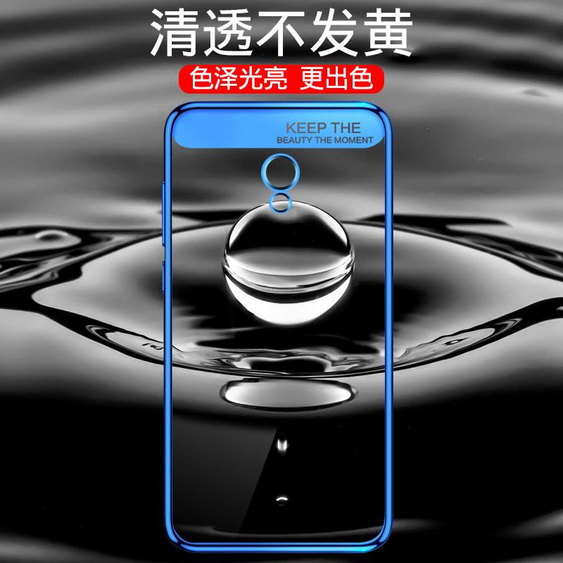 魅族pro6手机壳 魅蓝6全包边por透明pro6plus硅胶软套pro6s保护壳定制图片