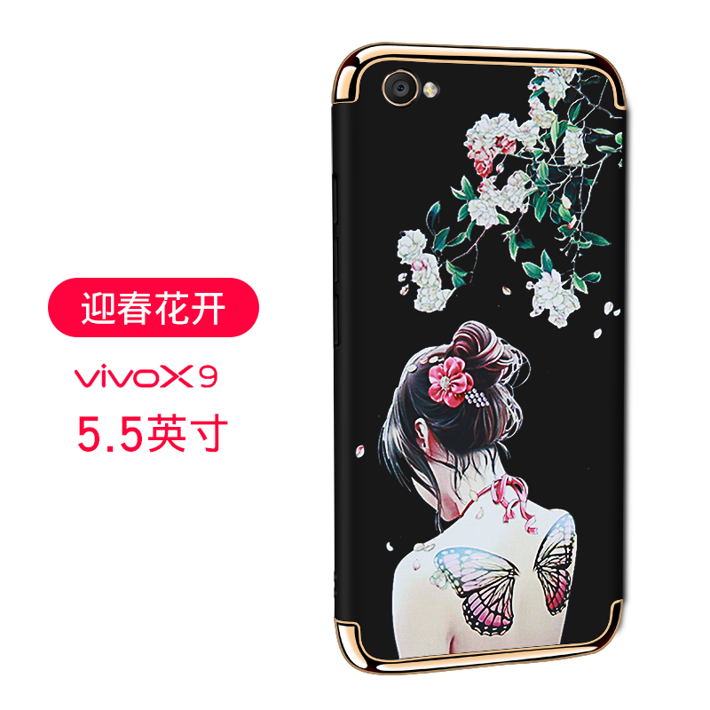 x9pls步步高vivoX9手机壳VIV0 X9plus保护vivi vovo硬vovix9P女9x定制