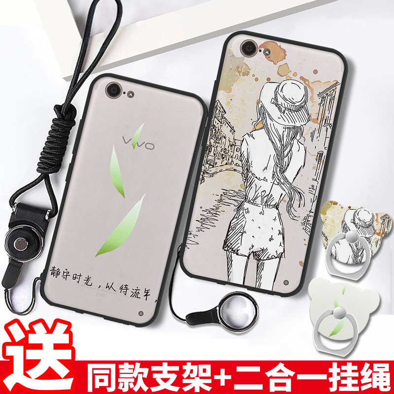 vivox9plus手机壳vovix9p软vi女a套v维沃vivo叉viv0x套D voX9pls定制