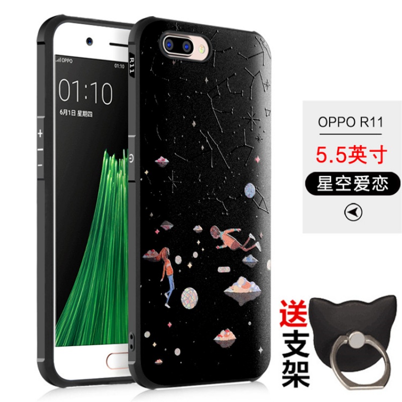 oppor11手机壳防摔r11t黑色男oppor十一磨砂全包边opr11t外壳硅胶定制
