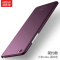 紫色小米note手机壳MI NOTE LTE/PRO外套2014616/8磨砂m1硬壳ml薄定制