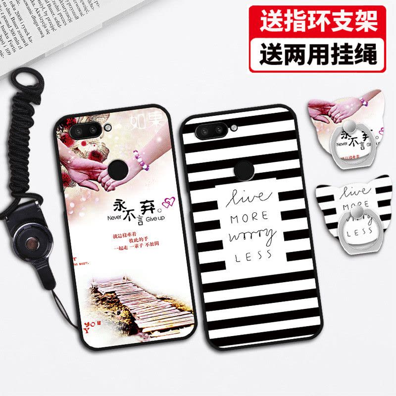 oppor11s手机壳opopr11s全包oppir软opppr潮牌ooppr防摔popoR女潮定制图片