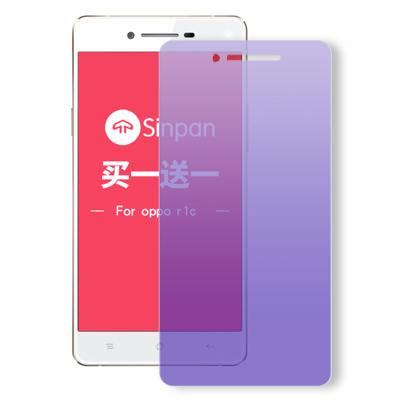 oppor1c钢化膜r1c钢化玻璃膜r8207r8205r8200手机膜保护贴膜定制