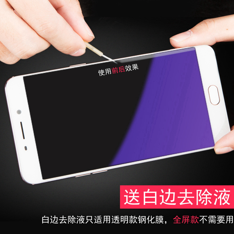oppor1c钢化膜r1c钢化玻璃膜r8207r8205r8200手机膜保护贴膜定制